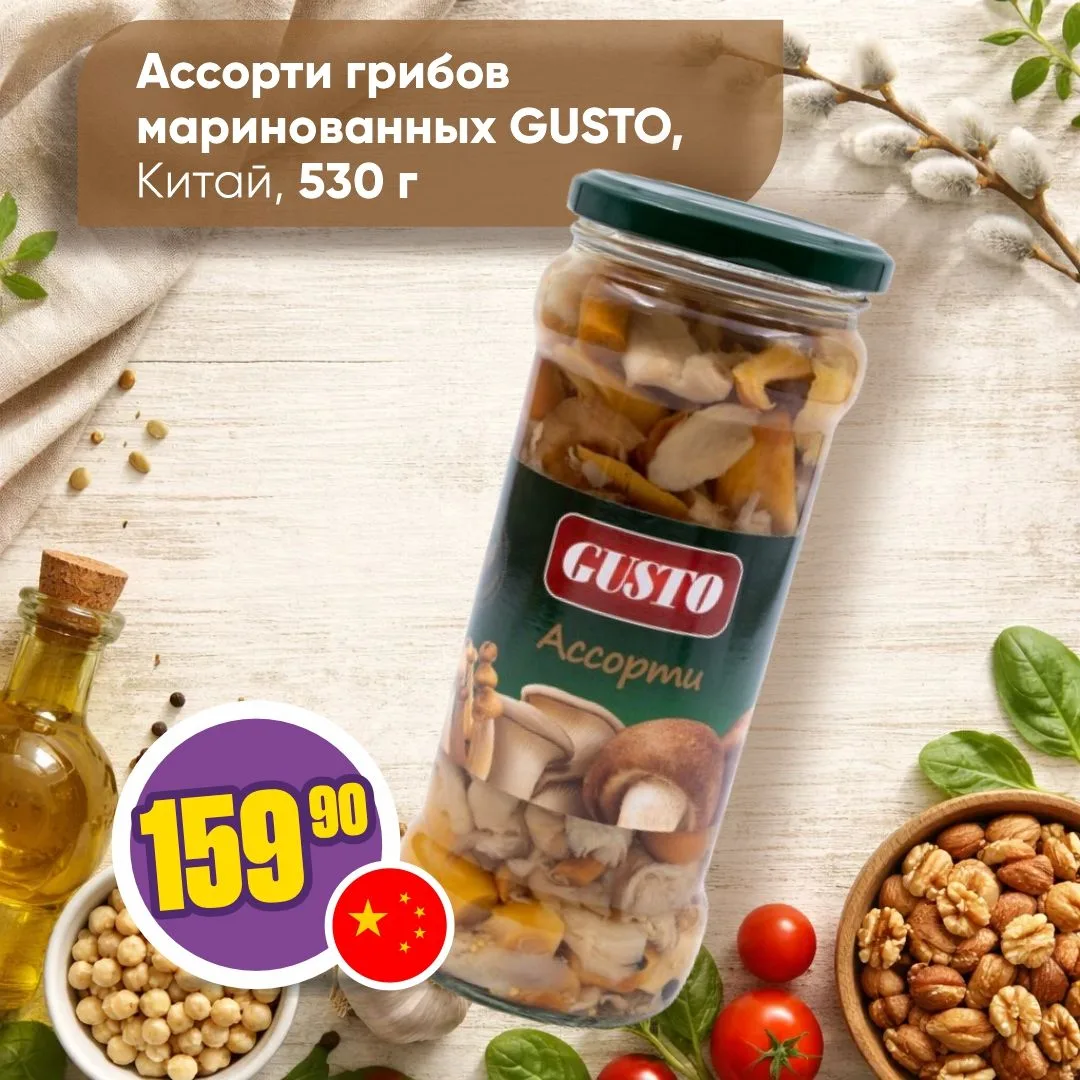 ПОСТНЫЕ ПРОДУКТЫ 🌿   Постная корзинка — это не просто набор продуктов, но и своего рода искусство со