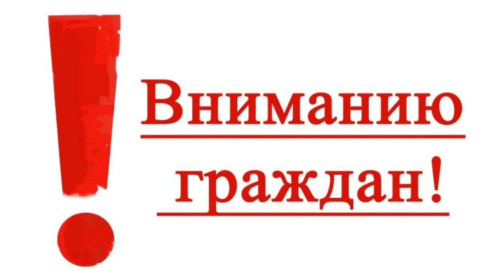 На территории муниципального района Калтасинский район Республики Башкортостан работают...