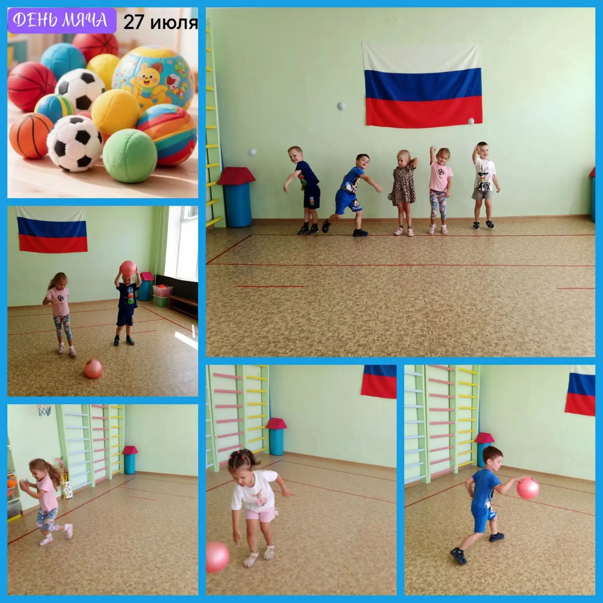 🏀Сегодня в  группе N10 прошёл тематический день, посвящённый играм с мячом!

Наверное, нет человека