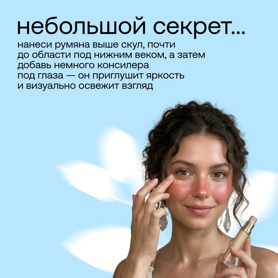 Изображение 5 к публикации «Улыбка радуги»