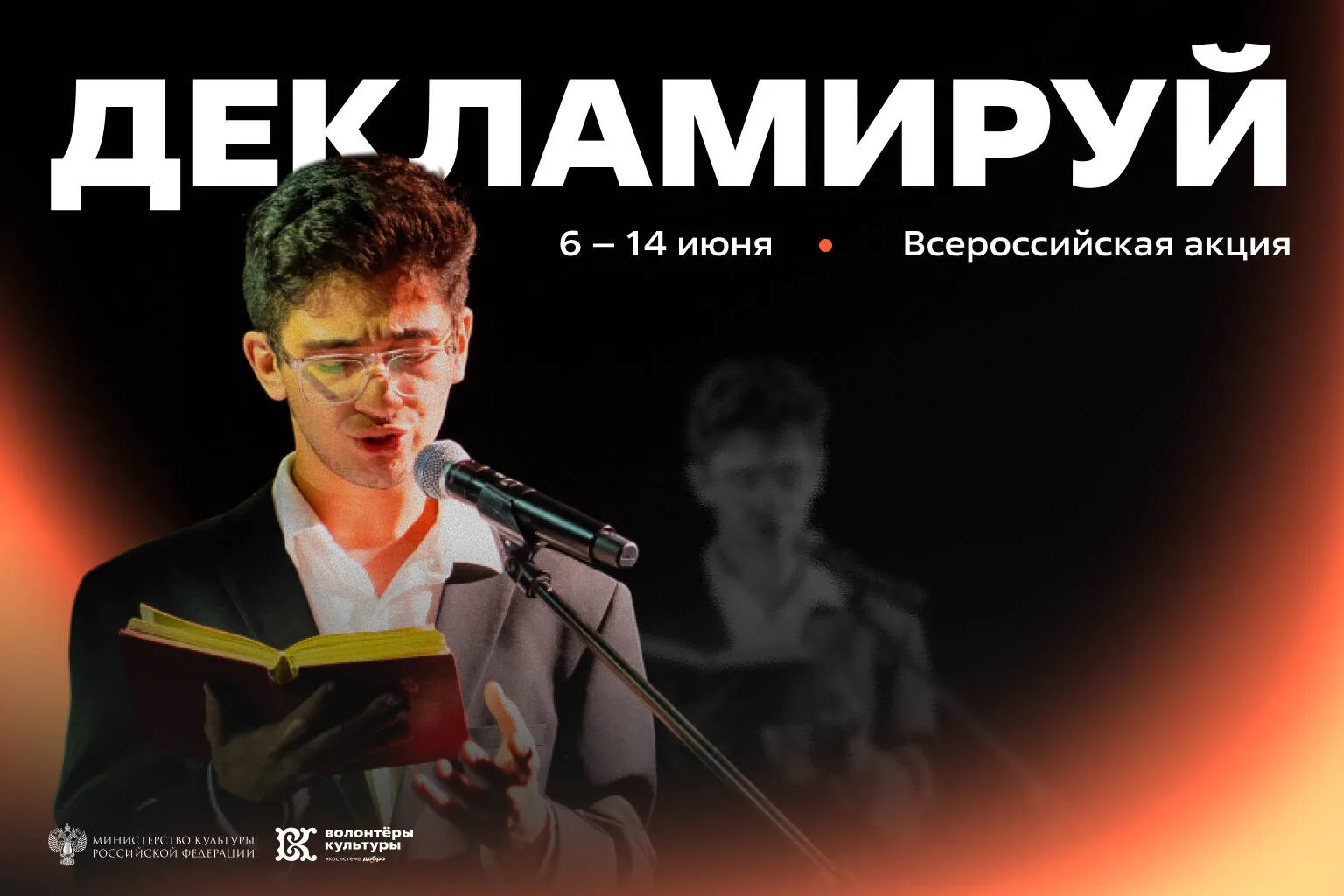 227 лет гению: Пушкинский день – праздник поэзии, языка и культуры!