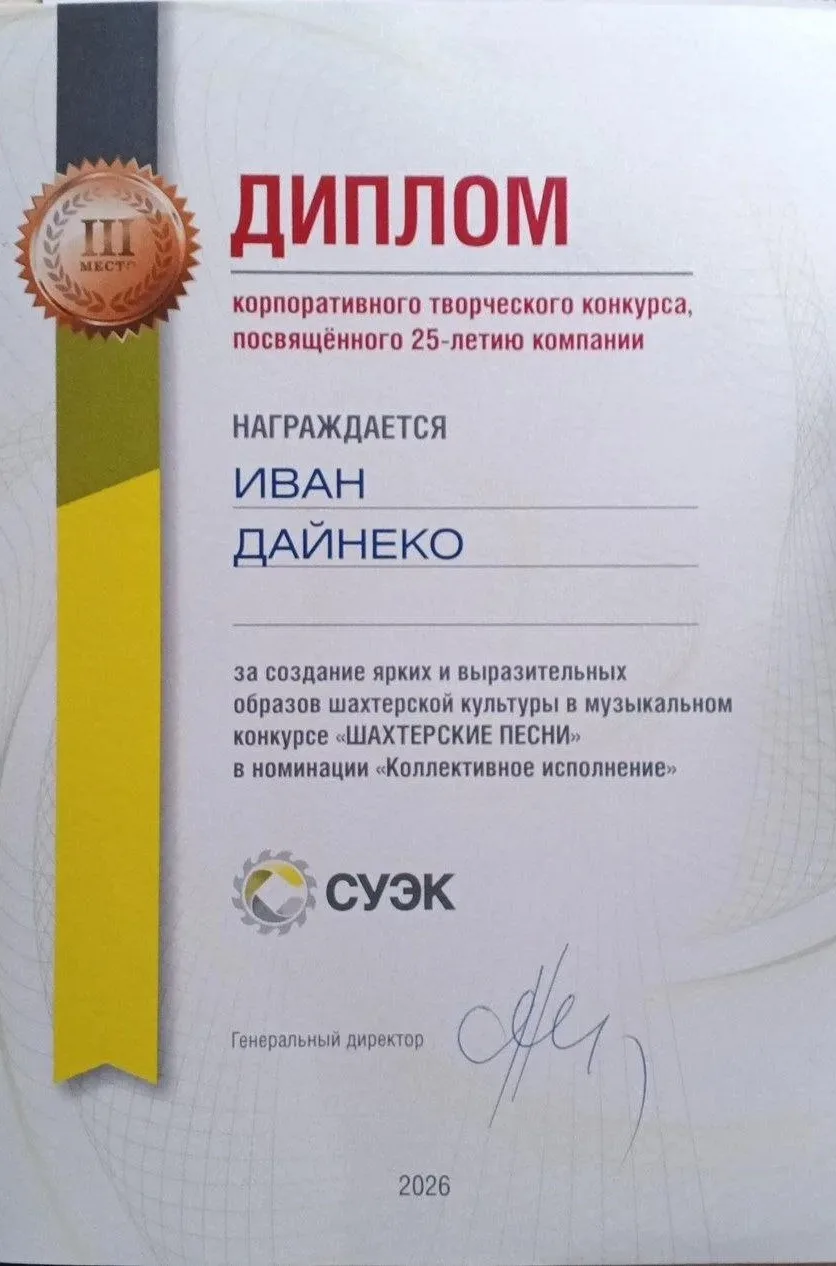 Поздравляем победителей!🥳