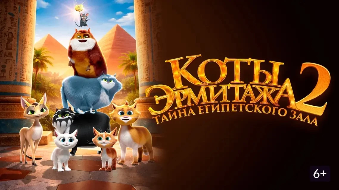 ФИНАЛЬНЫЕ КАНИКУЛЫ — ВРЕМЯ ДЛЯ КИНО!