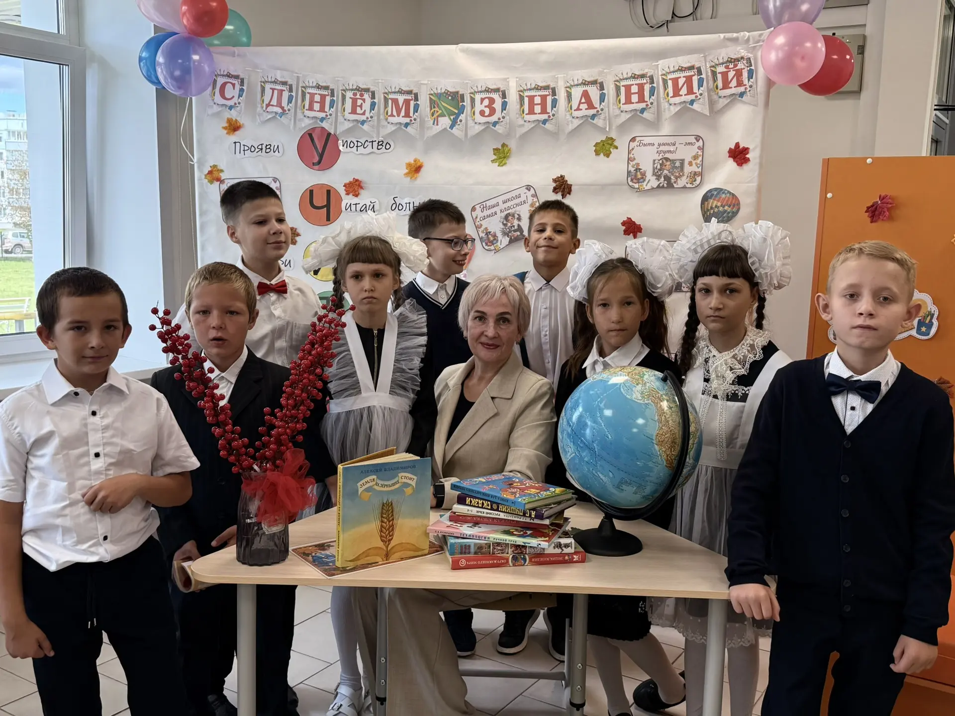🔔 Снова в школу! 🔔