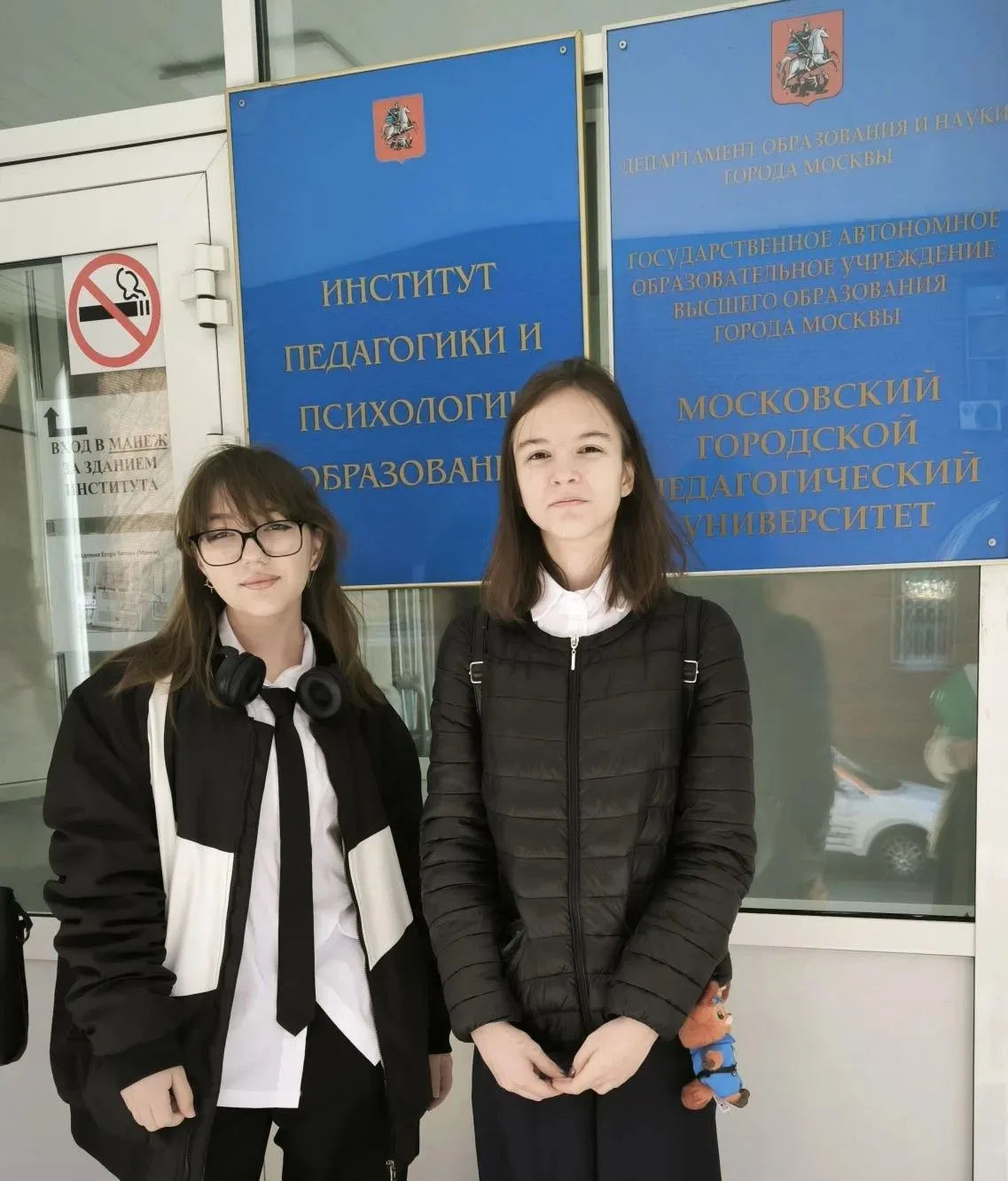 📌 В МПГУ состоялся практический этап городской научно-практической конференции «Наука для жизни». На