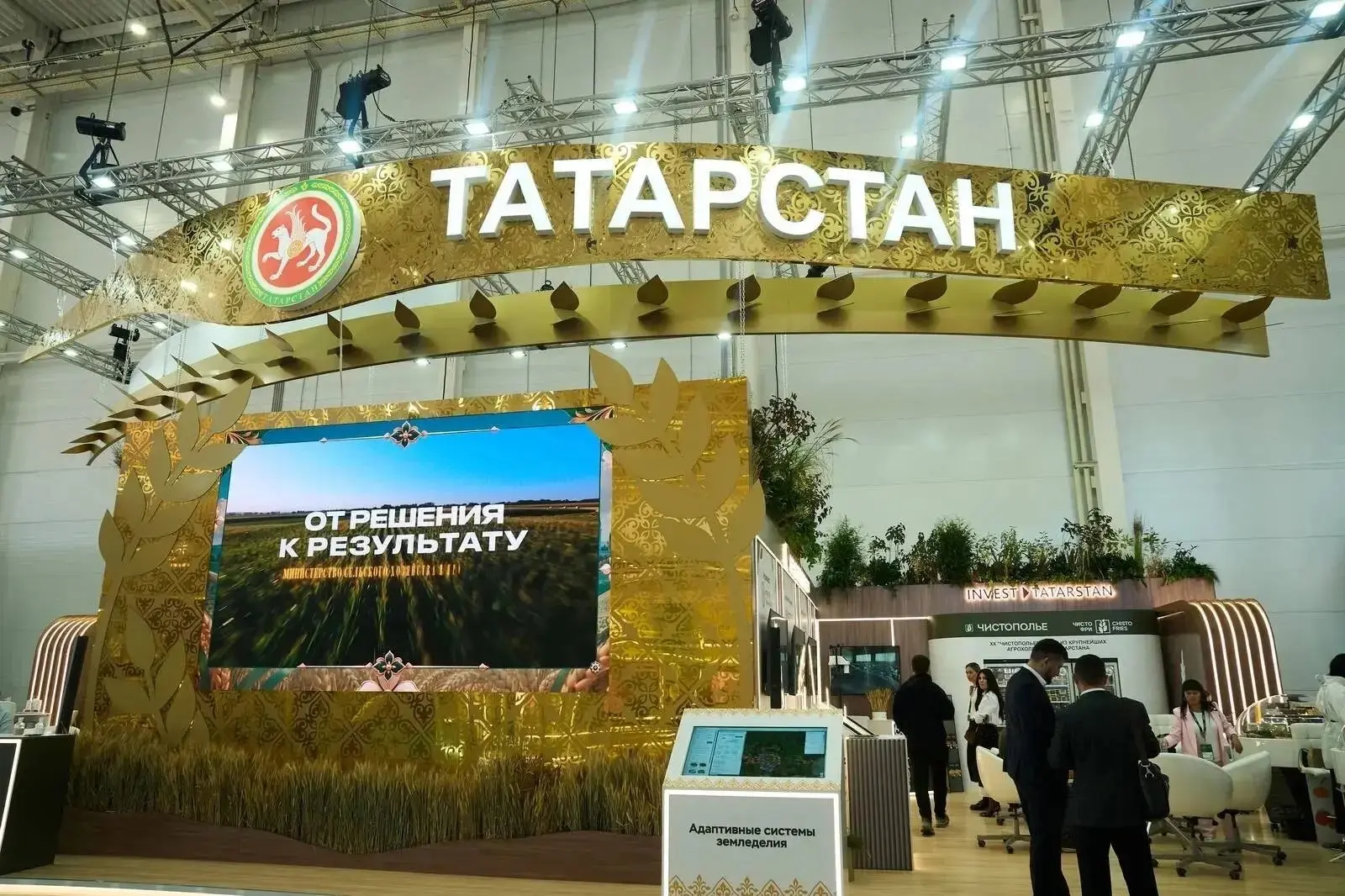 Рассказали сегодня Председателю Правительства на выставке «Золотая осень» об успехах на...