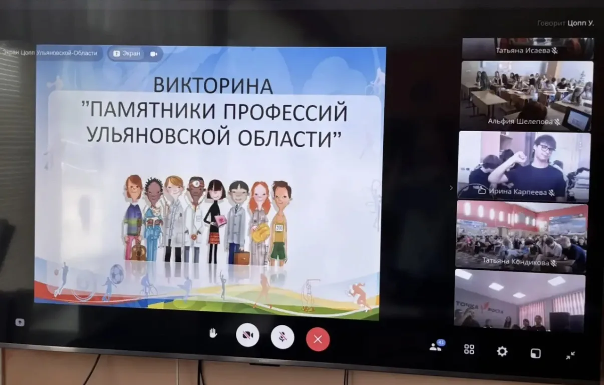 Совместно с Центром опережающей профессиональной подготовки  в рамках реализации регион...