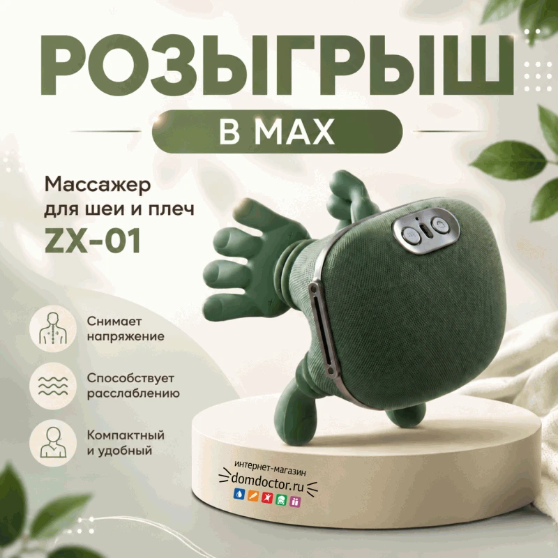 🔥 Летняя распродажа начинается с подарков!