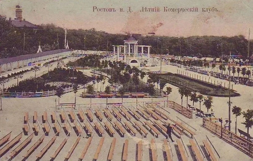 Летний коммерческий клуб