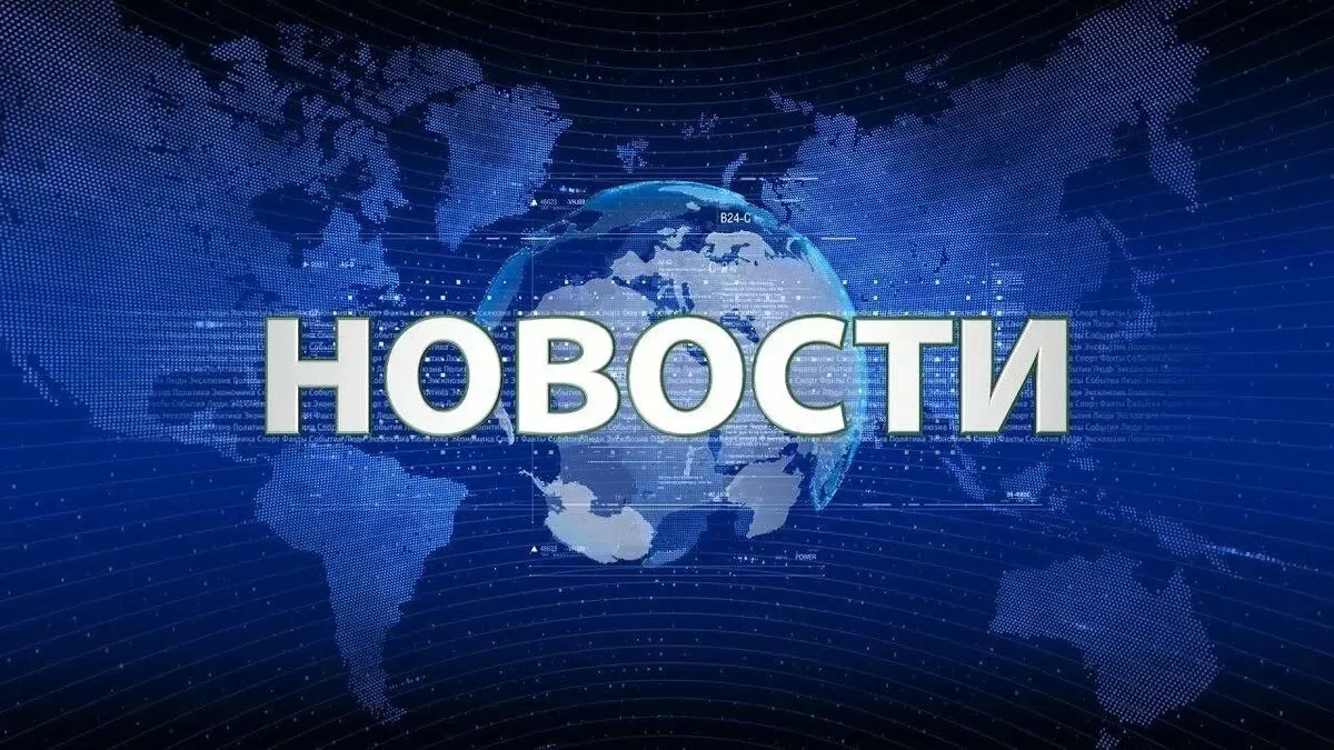 ❗Над Самарской областью сбили БПЛА