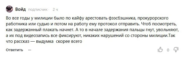 👋 Внимание, анекдот!