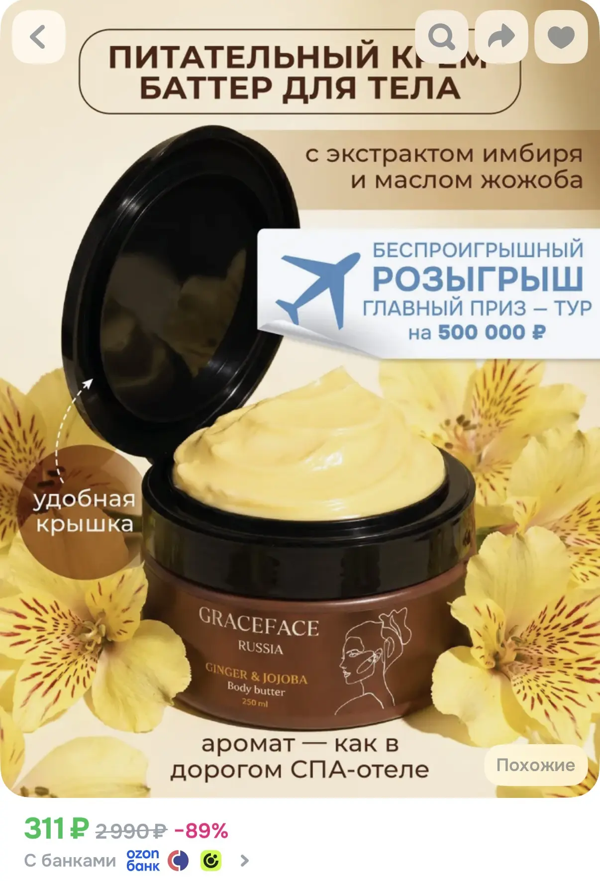 СРОЧНО, цена еще ниже‼️