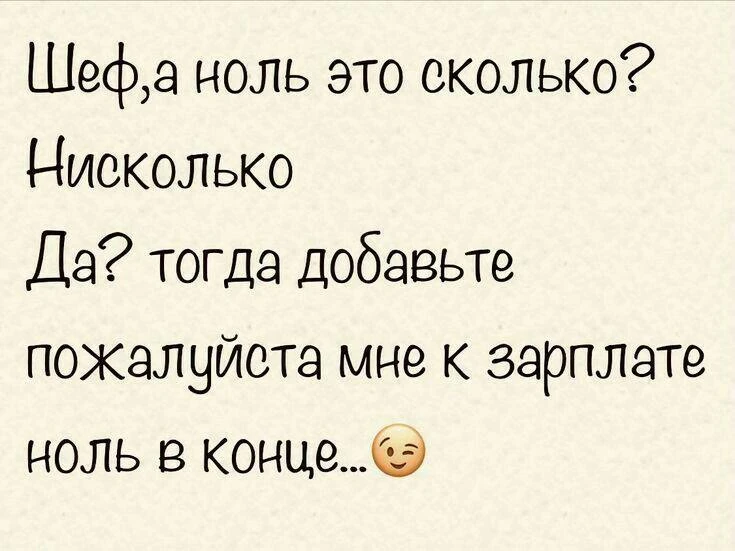 Хохотуля