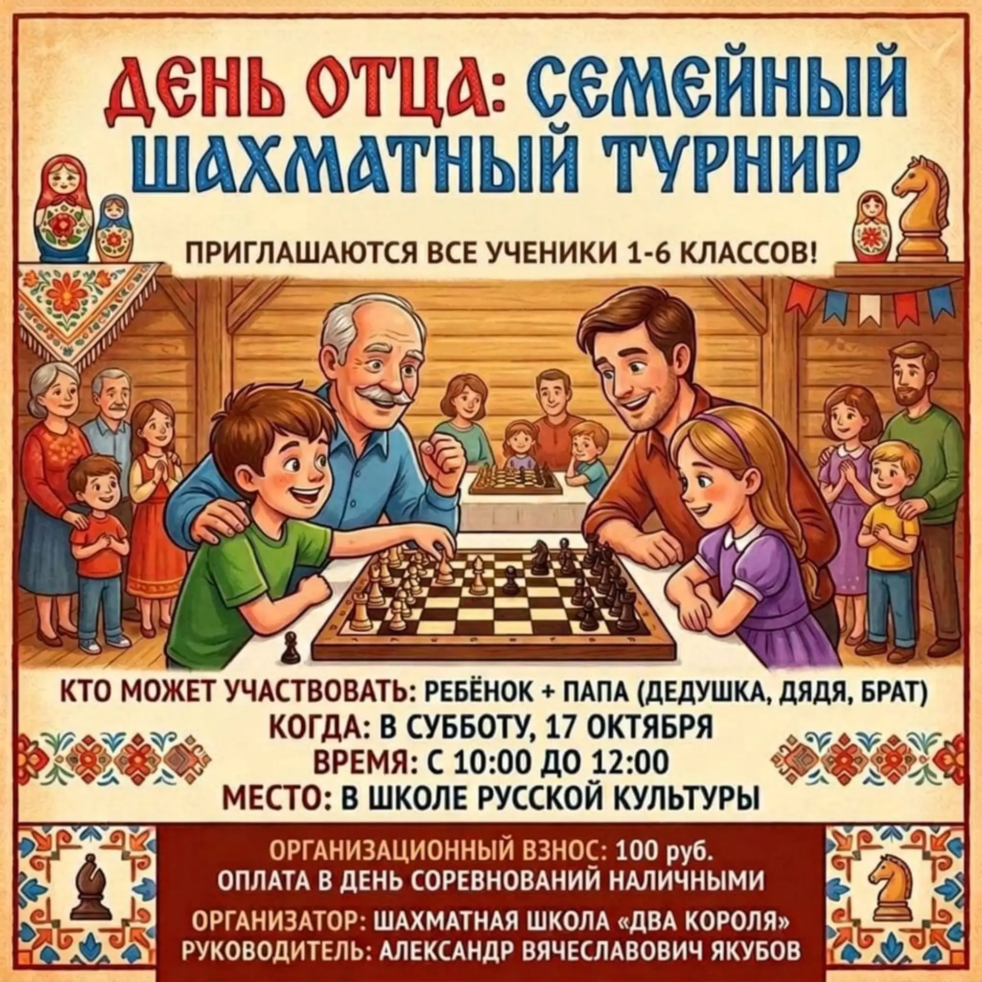 Ссылка для регистрации до 14.10  :