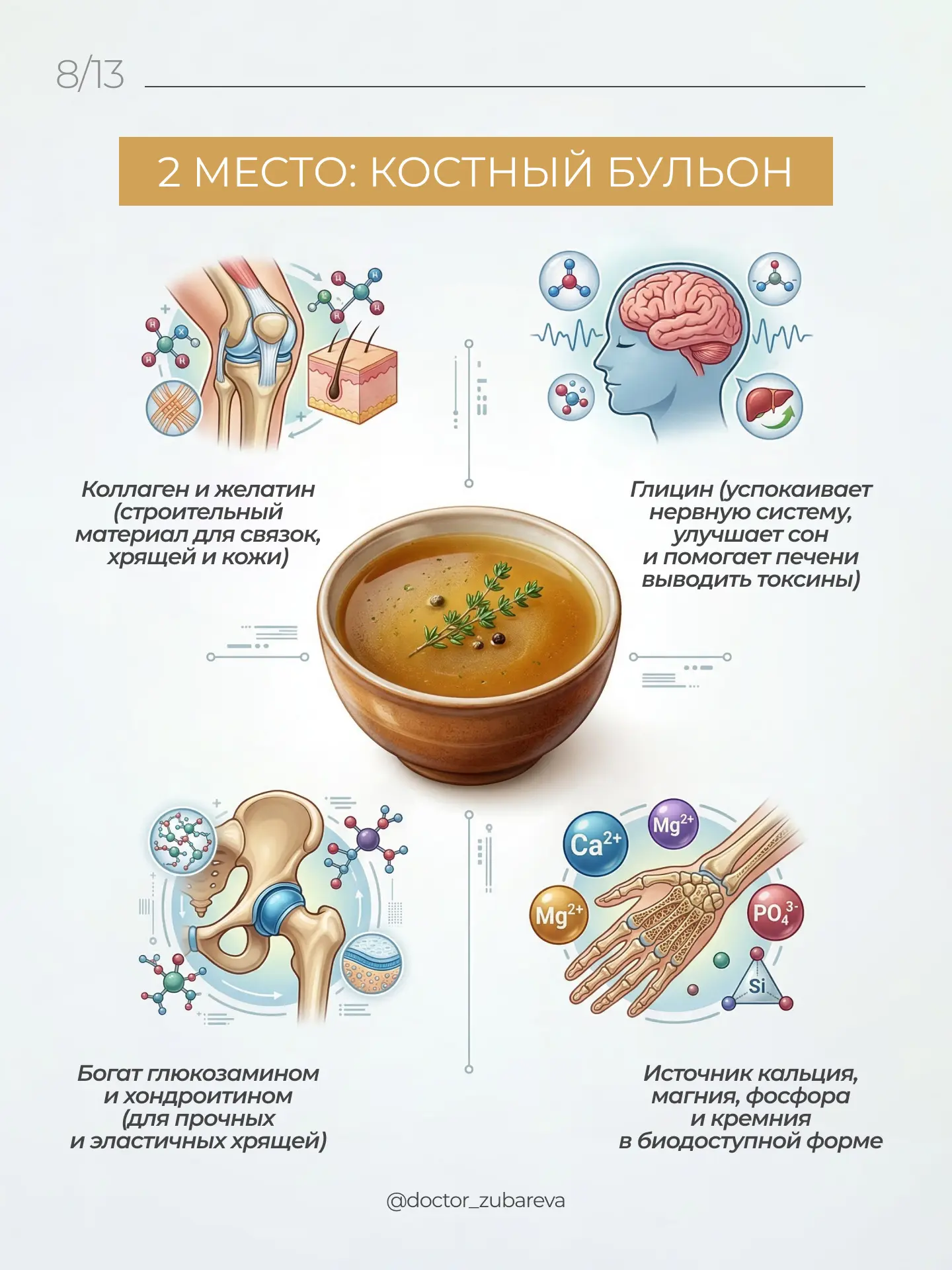 ТОП-5 ПРОДУКТОВ И РЕЦЕПТОВ, которых нет в вашем рационе! Но вам точно стоит добавить их в рацион