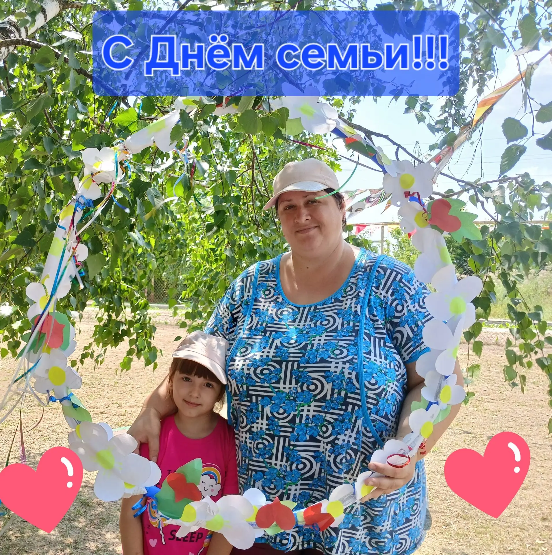 Семья – это мы!
Семья – это я!
Семья – это папа
И мама моя!❤️🩷🧡💜🩵
Семейные фото на память!!!
Наш