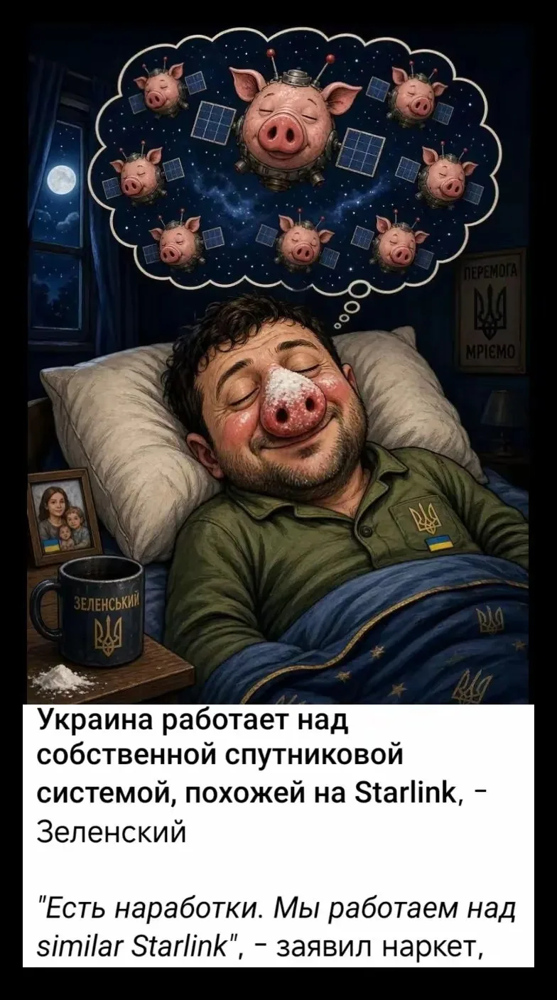 Маск в ужасе бегает по Трампу, акции Спейс Х рухнули вниз после того, как потужные нача...