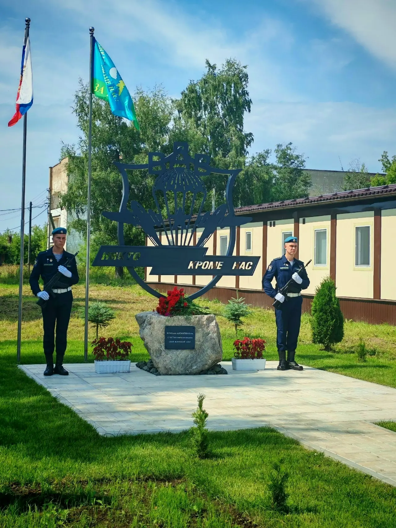 🎖 🇷🇺 В Писцове установили памятник воинам-десантникам