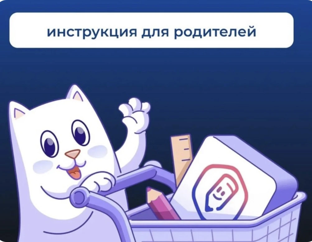 Уважаемые родители!