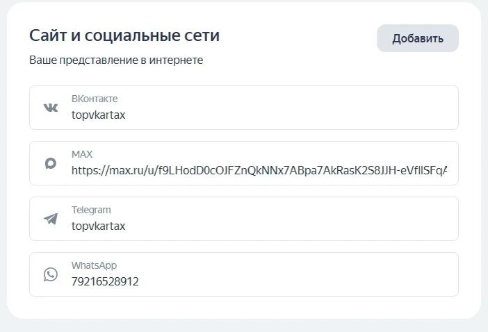 Медиа публикации