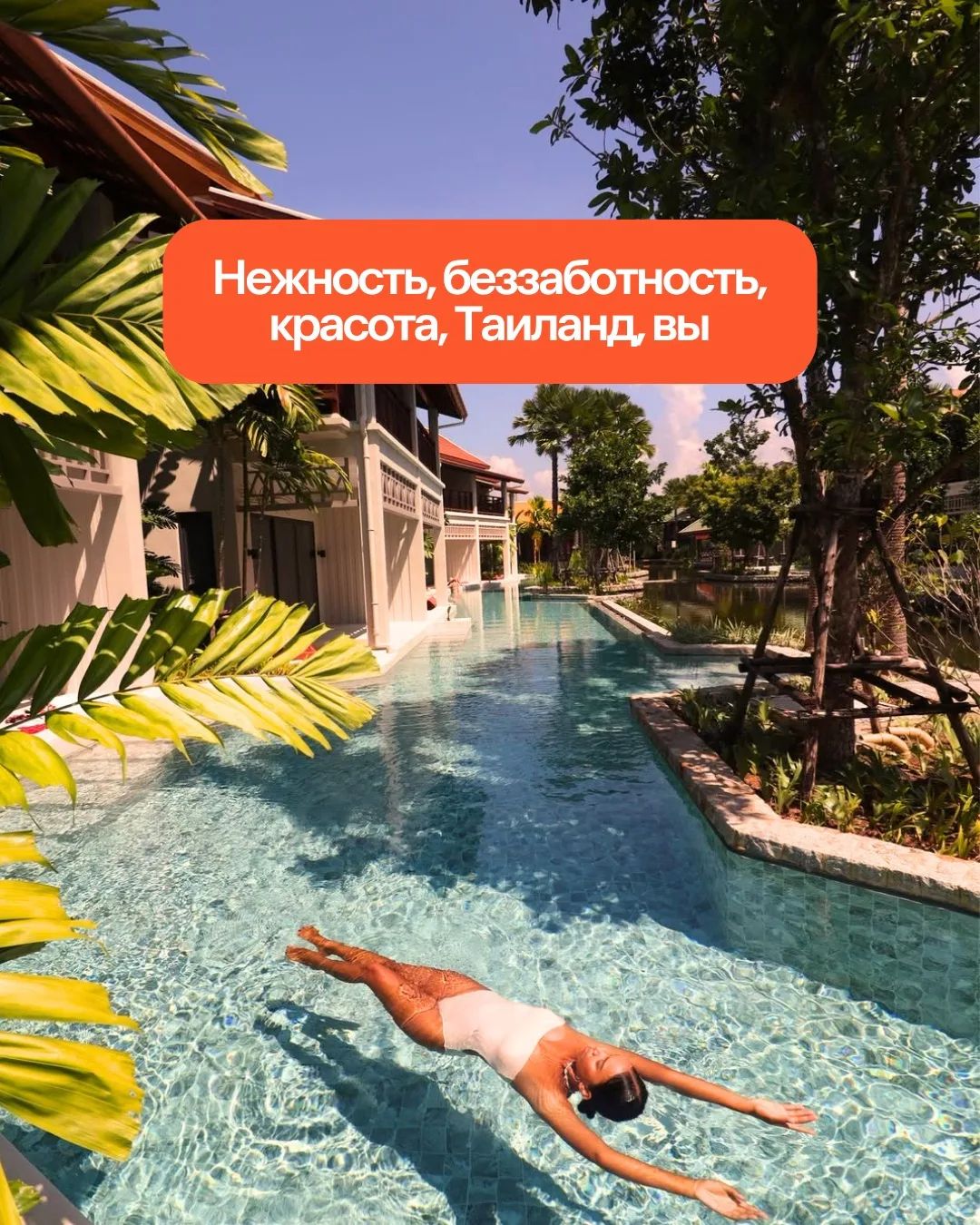 😇 Нежность, беззаботность, красота, Таиланд, Као Лак, 3 тура за 12 ночей с 22 июня по 4 июля на дво