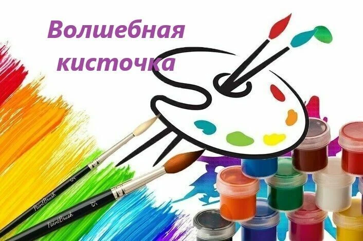 💥✨Открыт набор на занятия по рисованию по адресу: ул. Рабочая, 7🎨