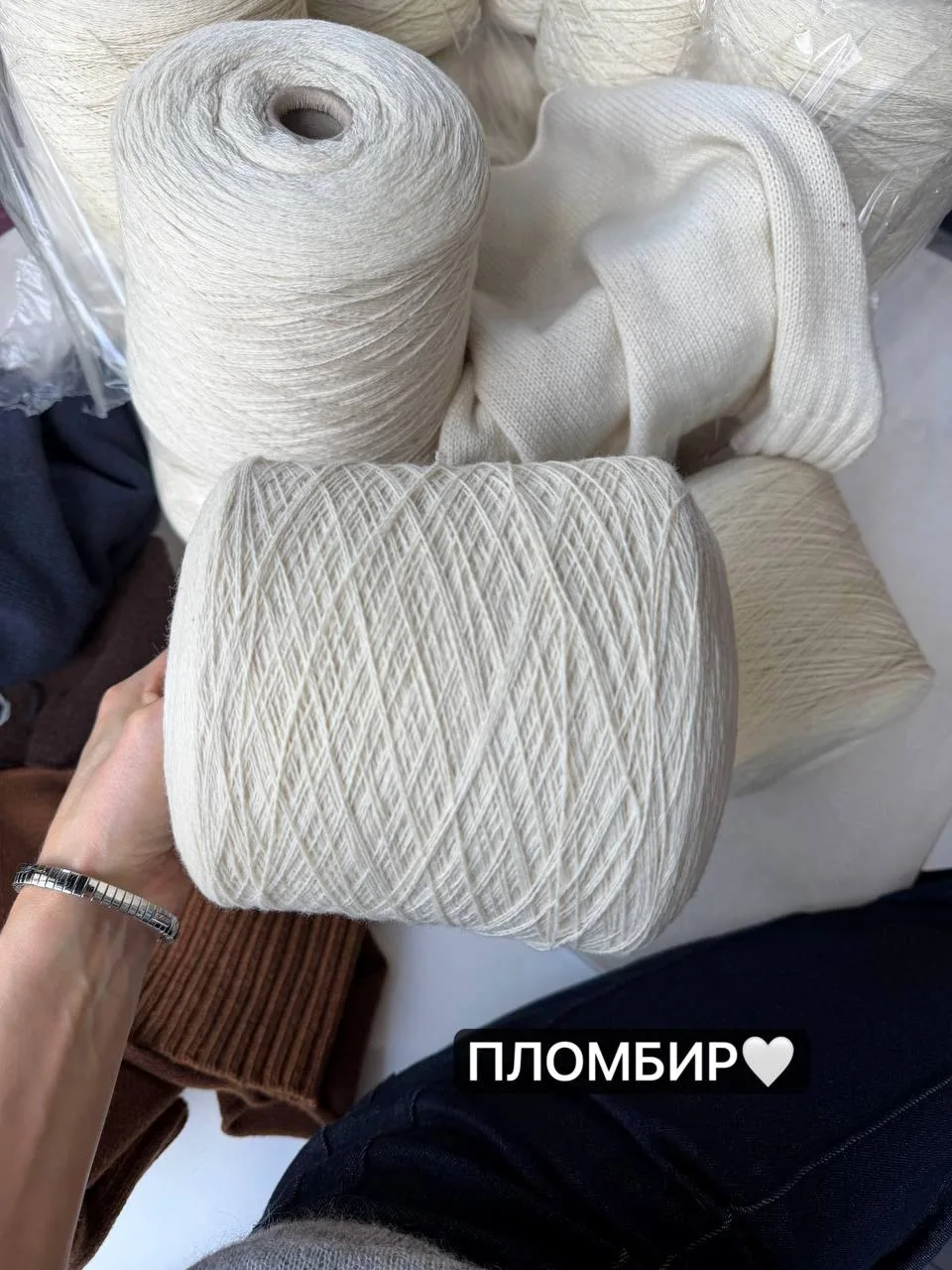 8010/ ПЛОМБИР🤍