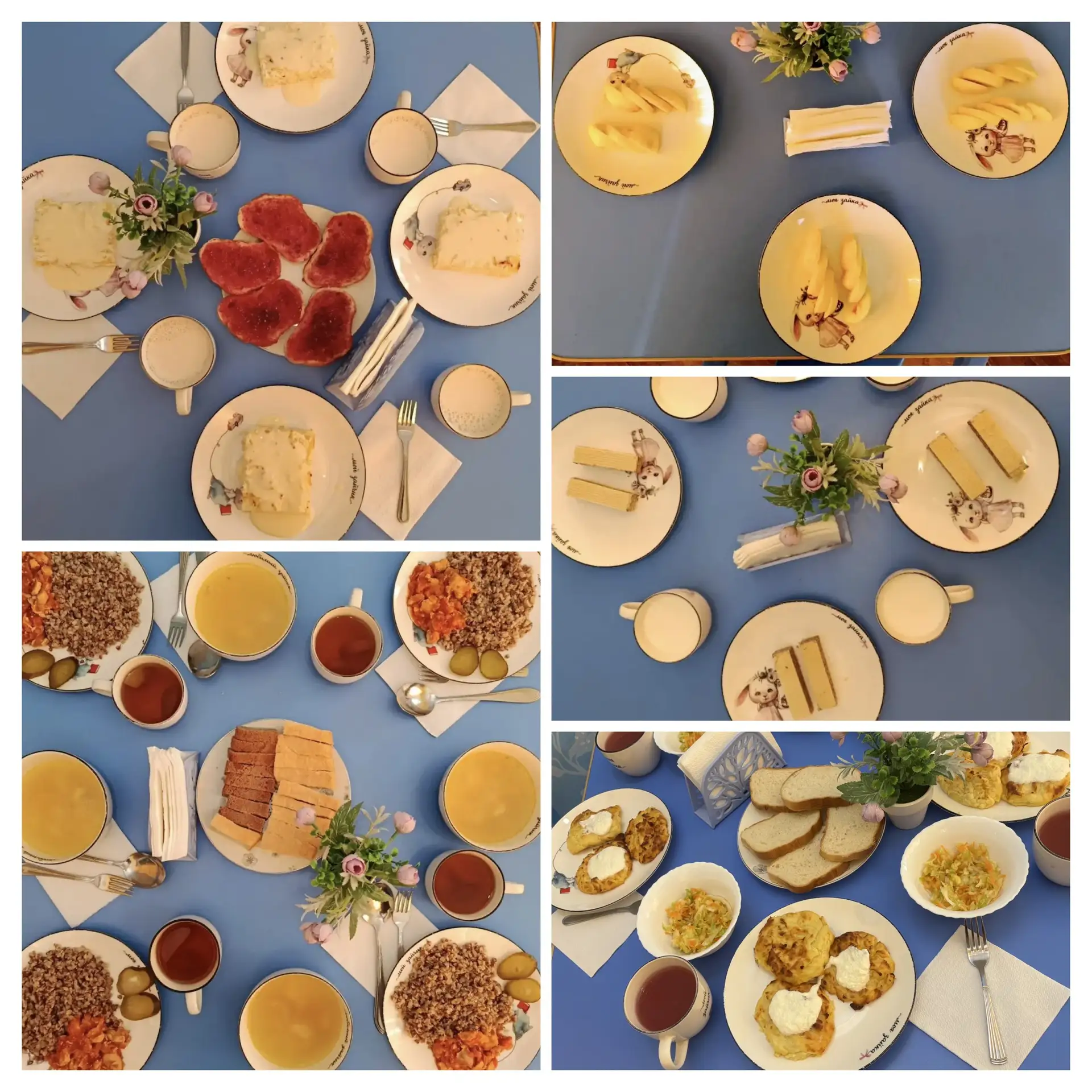 Меню на 19 июня