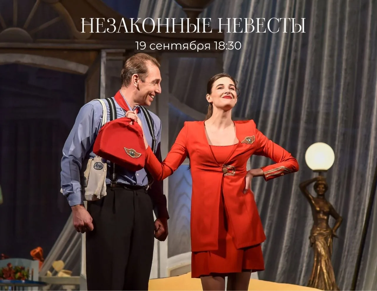 ✨АНОНС✨