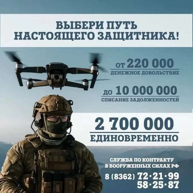 🇷🇺В Марий Эл продолжается отбор на военную службу.