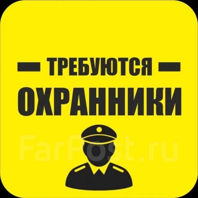❗ Мы в поисках ОХРАННИКОВ в магазин ❗

📢Не упустите свой шанс. Станьте чаcтью нaшeй кoмaнды!

Место
