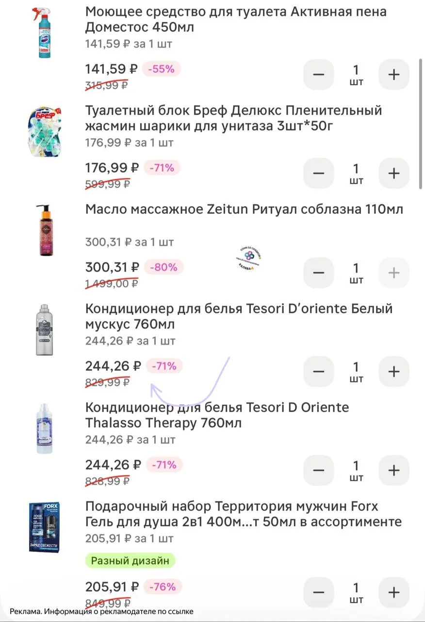 Срочно ‼️