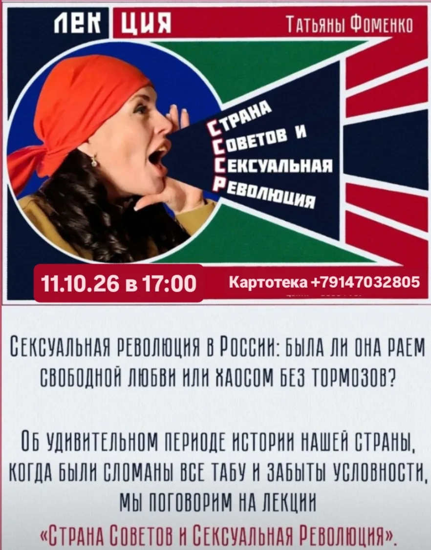 Друзья,