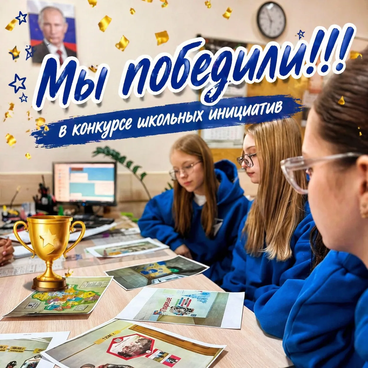 🎉🏆 ПОБЕДА В 4 РАЗ! 🎉🏆