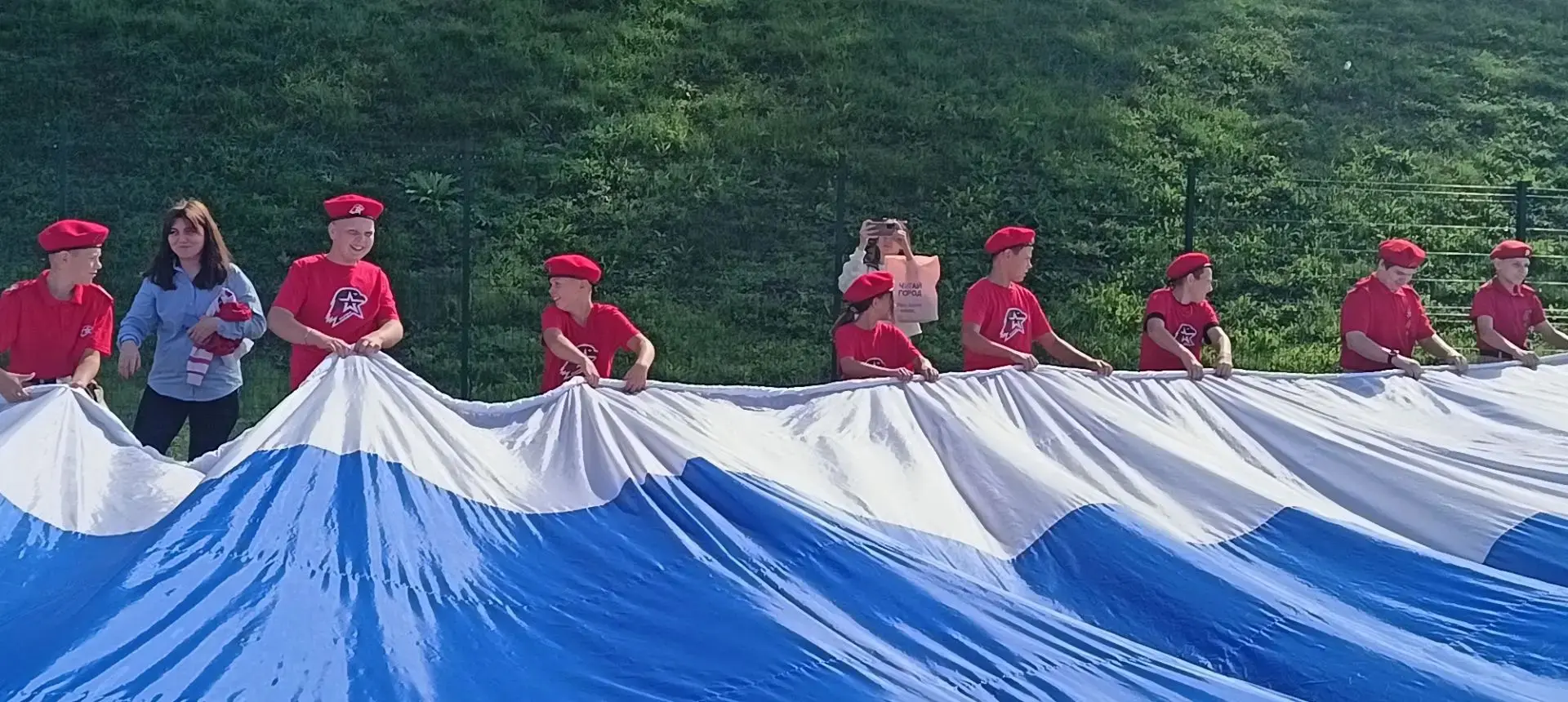 🇷🇺 С Днём Государственного флага Российской Федерации! 🇷🇺