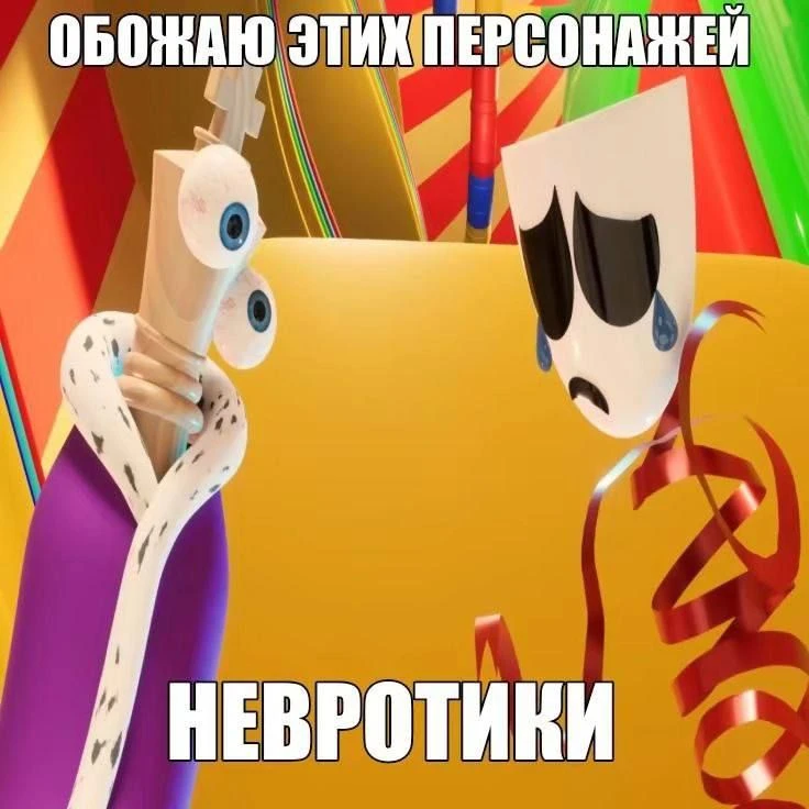 Любимки