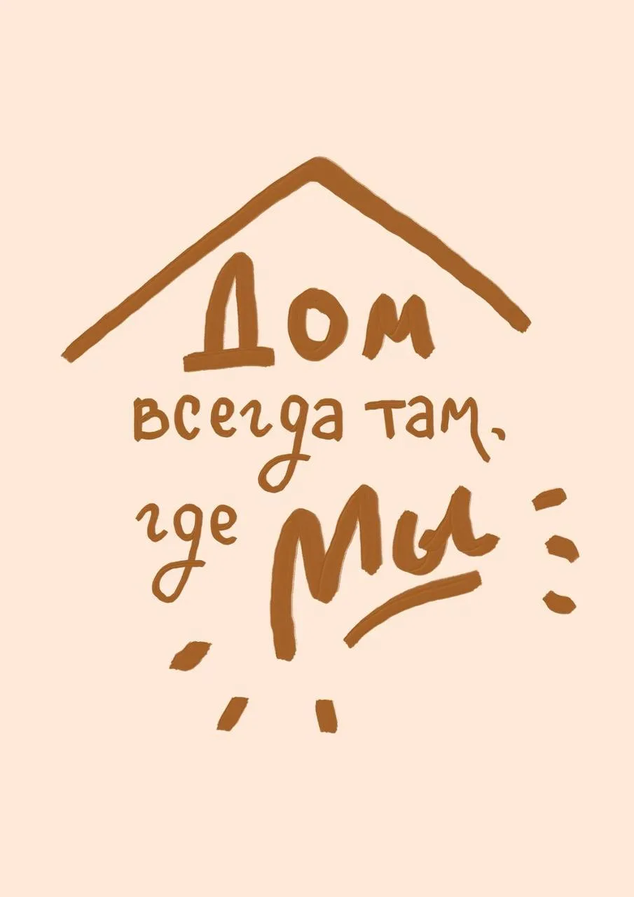 🏡 Дом или квартира — что выгоднее в 2026 году?