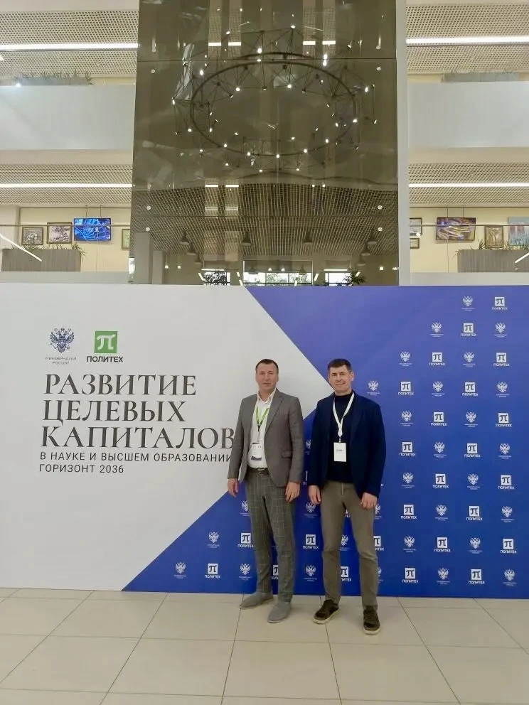 18-19 мая в Санкт-Петербургском политехническом университете Петра Великого прошла масштабная Страте