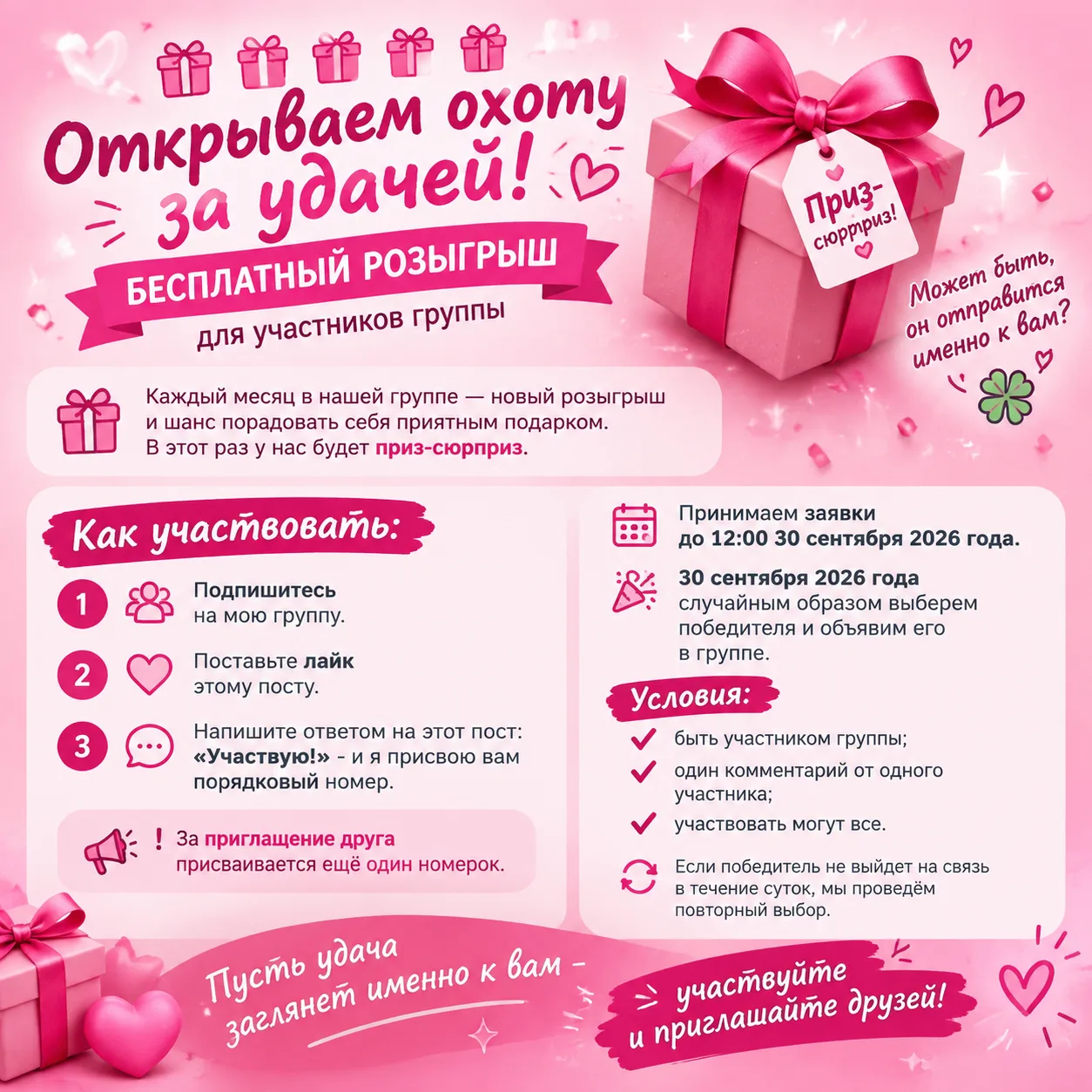 🎁🎁🎁🎁🎁🎁🎁🎁🎁🎁🎁🎁🎁🎁