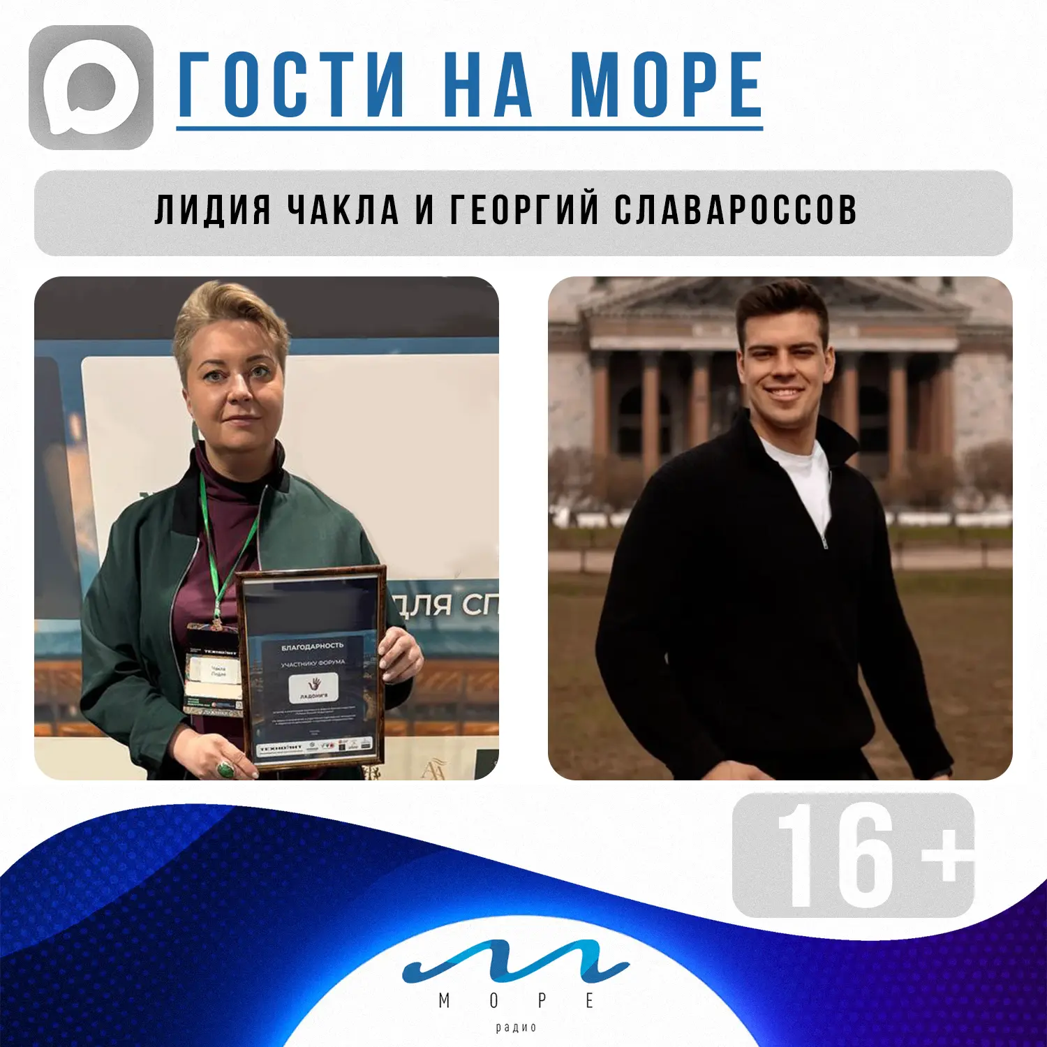 💼Интересные гости в рамках «ПроКачки»:
✅Лидия Чакла - организатор передвижного банно-спортивного фе