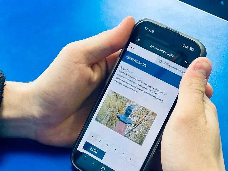 А #СтудентыПК8 ещё и #ДиктантПобеды успели написать ✍️  А ты что успел за эту среду?  Ребята провери