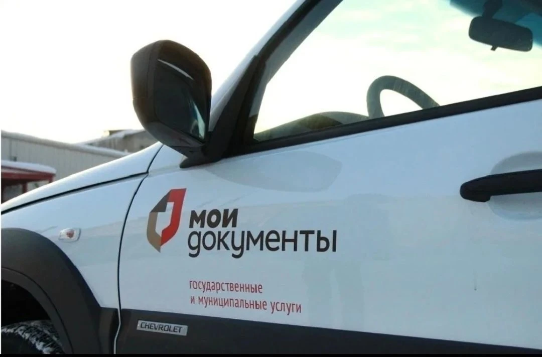 16 сентября 2026 года с 13-30 до 14-30 часов в помещении МКУ «Управление территорией с....