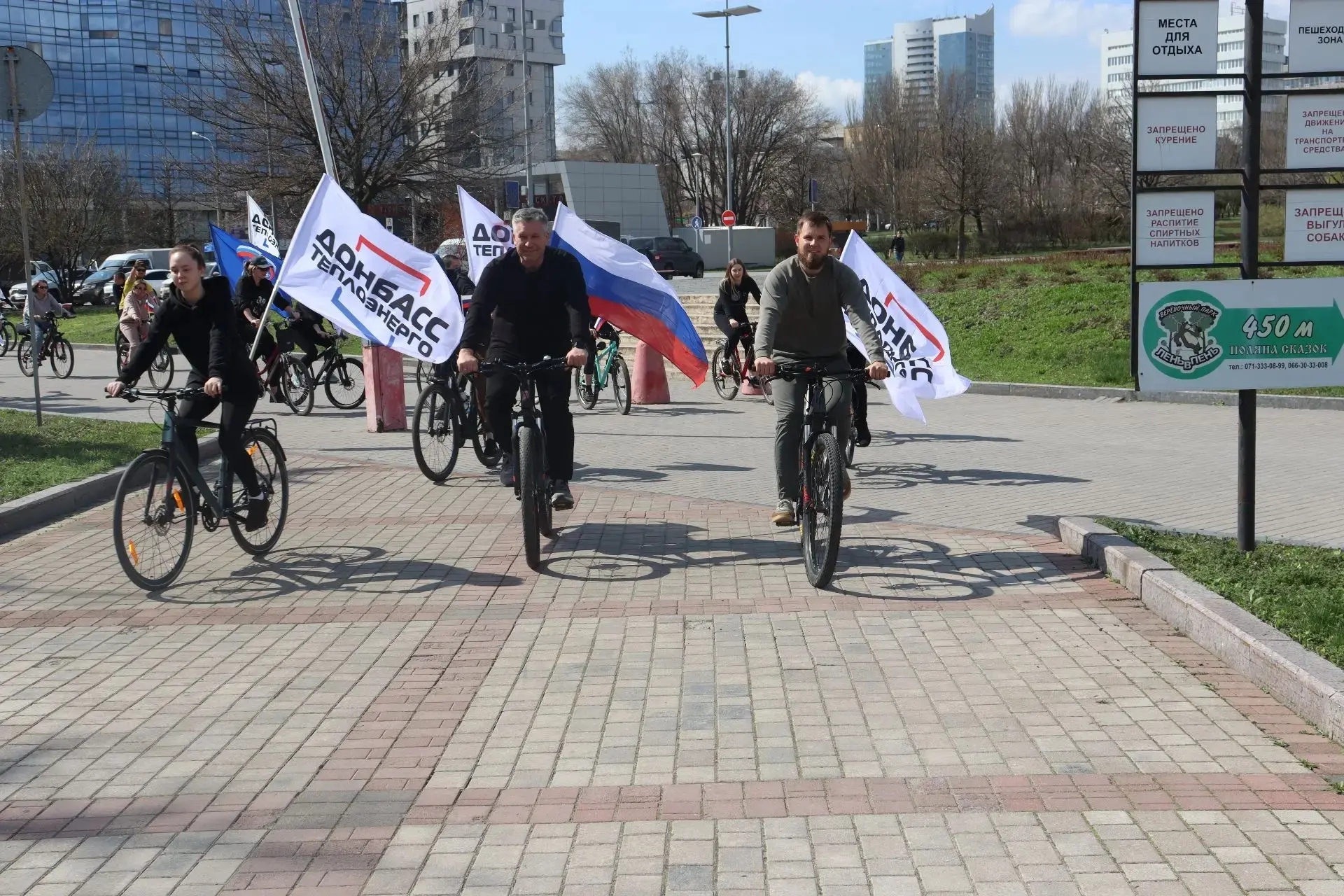 СПОРТ И ОТЛИЧНОЕ НАСТРОЕНИЕ: СОТРУДНИКИ ГУП ДНР «ДОНБАССТЕПЛОЭНЕРГО» ПРОВЕЛИ ВЕЛОПРОБЕГ   🚴4 апреля 
