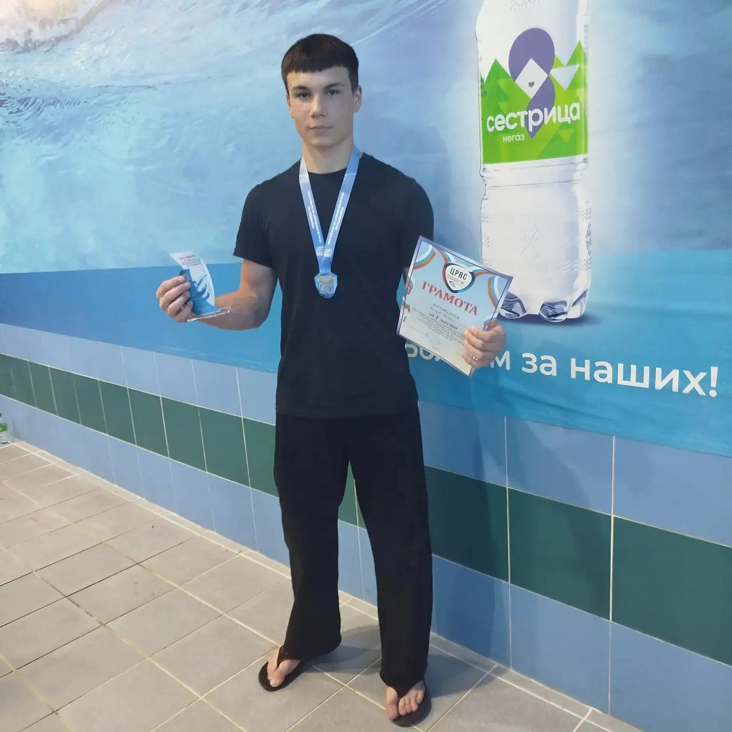 Наш студент - чемпион по плаванию!🏆🏊‍♂️