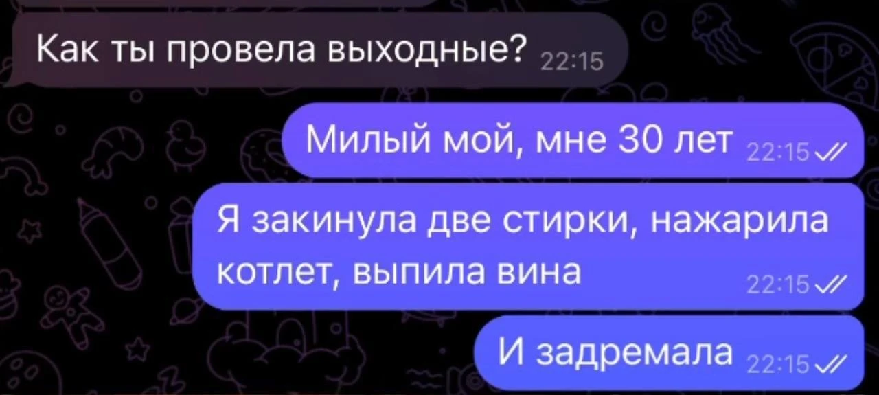 Плюсуем? 😅