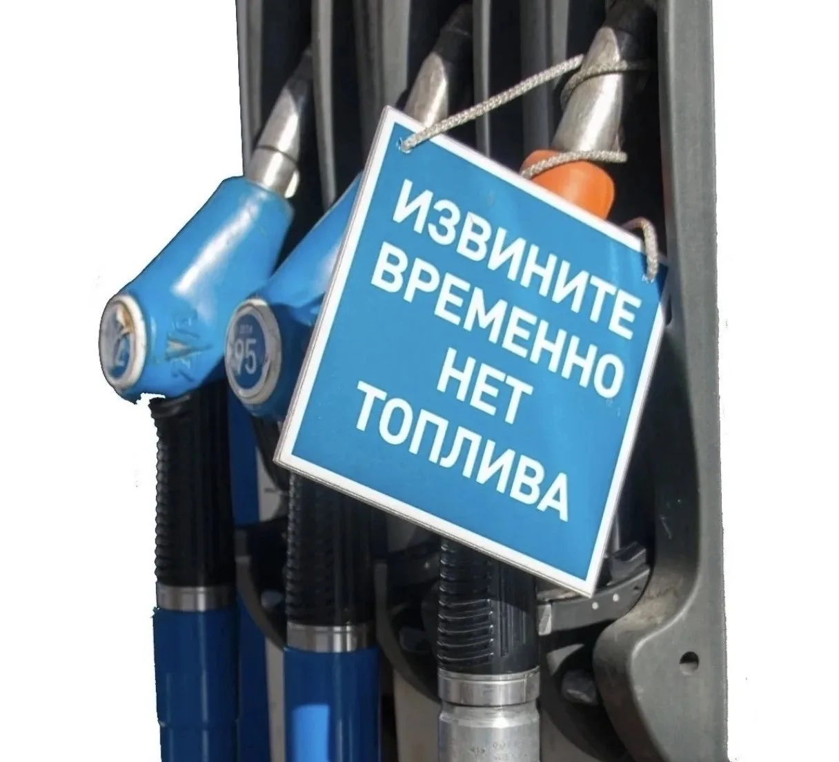 Российские АЗС начали отменять ограничения на продажу бензина, — СМИ.