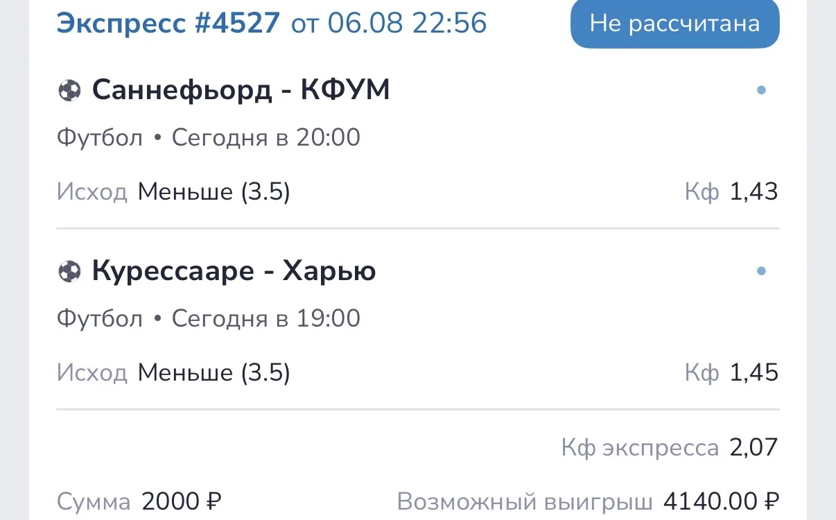 Мыслишки на сегодня