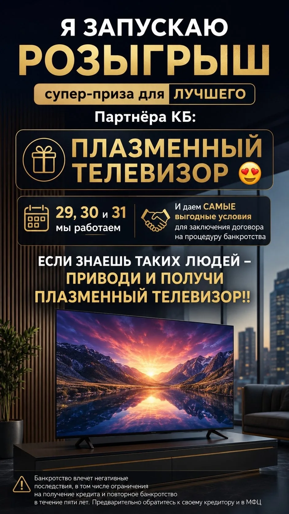 🚀🔥 ДРУЗЬЯ, Я В ШОКЕ! 😱💰