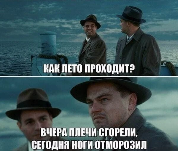Июнь в Петербурге был холодным? А вот и нет! Главный синоптик города Александр Колесов ...