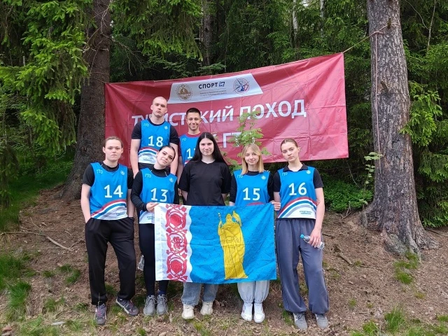 Областной фестиваль ВФСК ГТО «Туристический поход» среди студентов